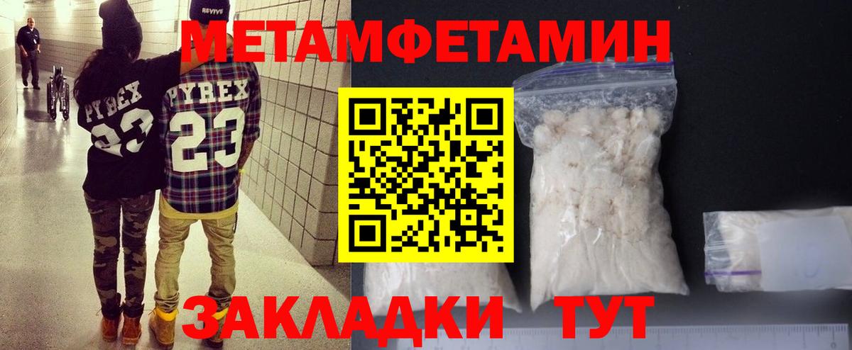 АМФ  Вход с VPN  Заволжье  Amphetamine  АМФЕТАМИН Premium 