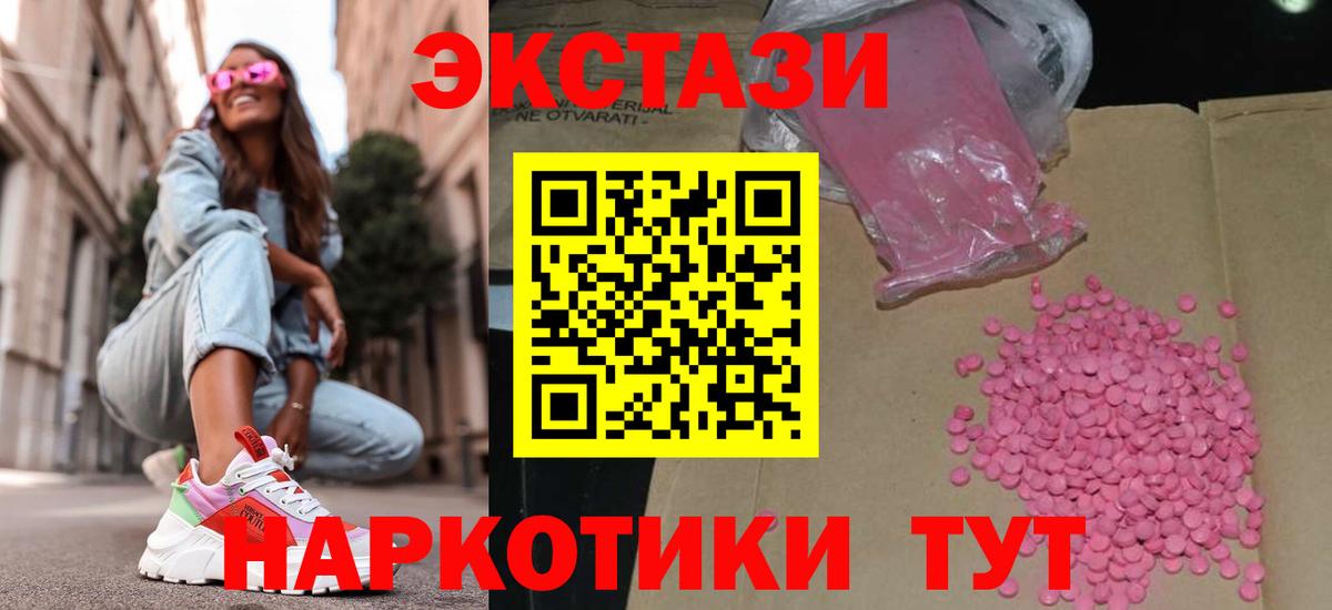 Меф МЯУ МЯУ кристаллы  МАРИХУАНА  Бошки Шишки  ГАШИШ  Кокаин  Заволжье  Вход с VPN 