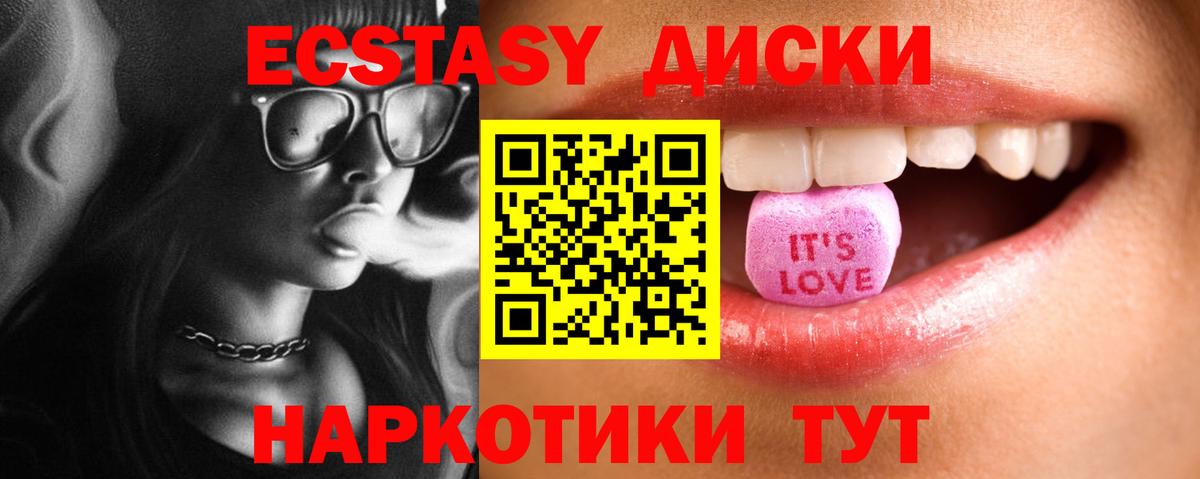 сайты даркнета официальный сайт  Экстази 250 мг  Экстази таблы  Вход с VPN  Заволжье    ТОР 