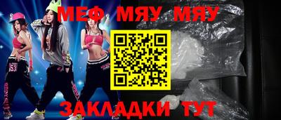 синтетический гашиш Железногорск