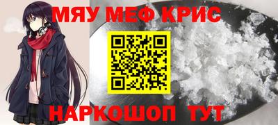 каннабис Дмитров