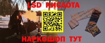 твердый Железноводск