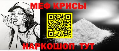 а пвп мука Ефремов