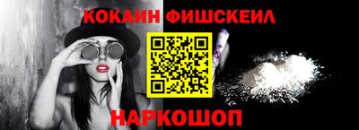 твердый Железноводск