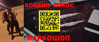 твердый Железноводск