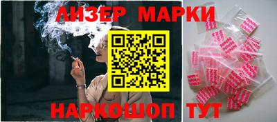 твердый Железноводск
