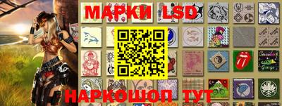 синтетический гашиш Железногорск