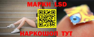 твердый Железноводск