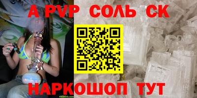 apvp Долгопрудный