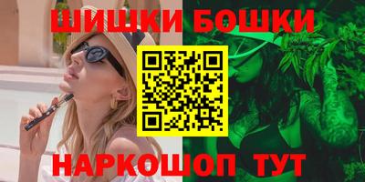 каннабис Дмитров