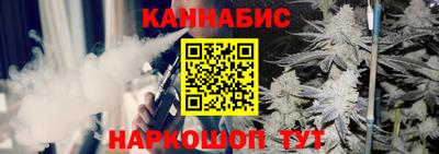 синтетический гашиш Железногорск