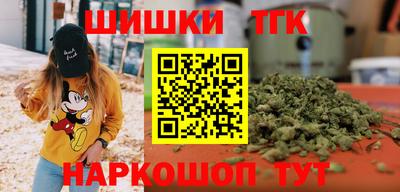 твердый Железноводск