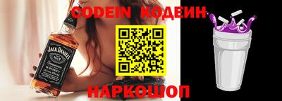 синтетический гашиш Железногорск