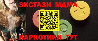 синтетический гашиш Железногорск