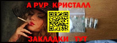 синтетический гашиш Железногорск
