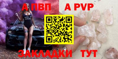 твердый Железноводск