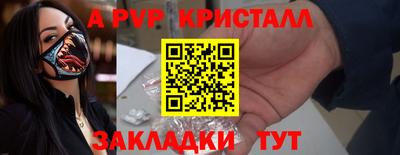 твердый Железноводск