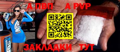 синтетический гашиш Железногорск