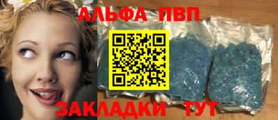 apvp Долгопрудный