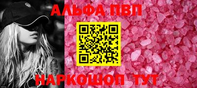 твердый Железноводск