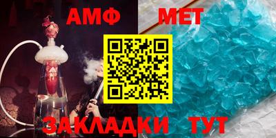 синтетический гашиш Железногорск