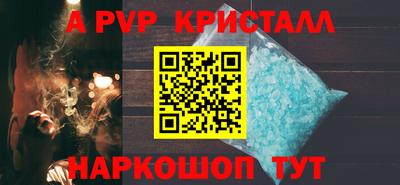 apvp Долгопрудный