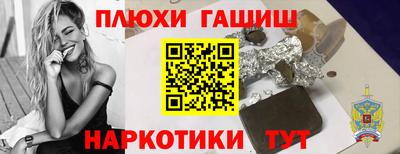 каннабис Дмитров