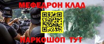 а пвп мука Ефремов