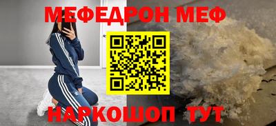 синтетический гашиш Железногорск