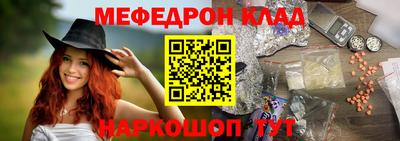 а пвп мука Ефремов